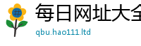 天天彩澳门天天彩今晚被新门内部资料免费提供大全(最新章节)